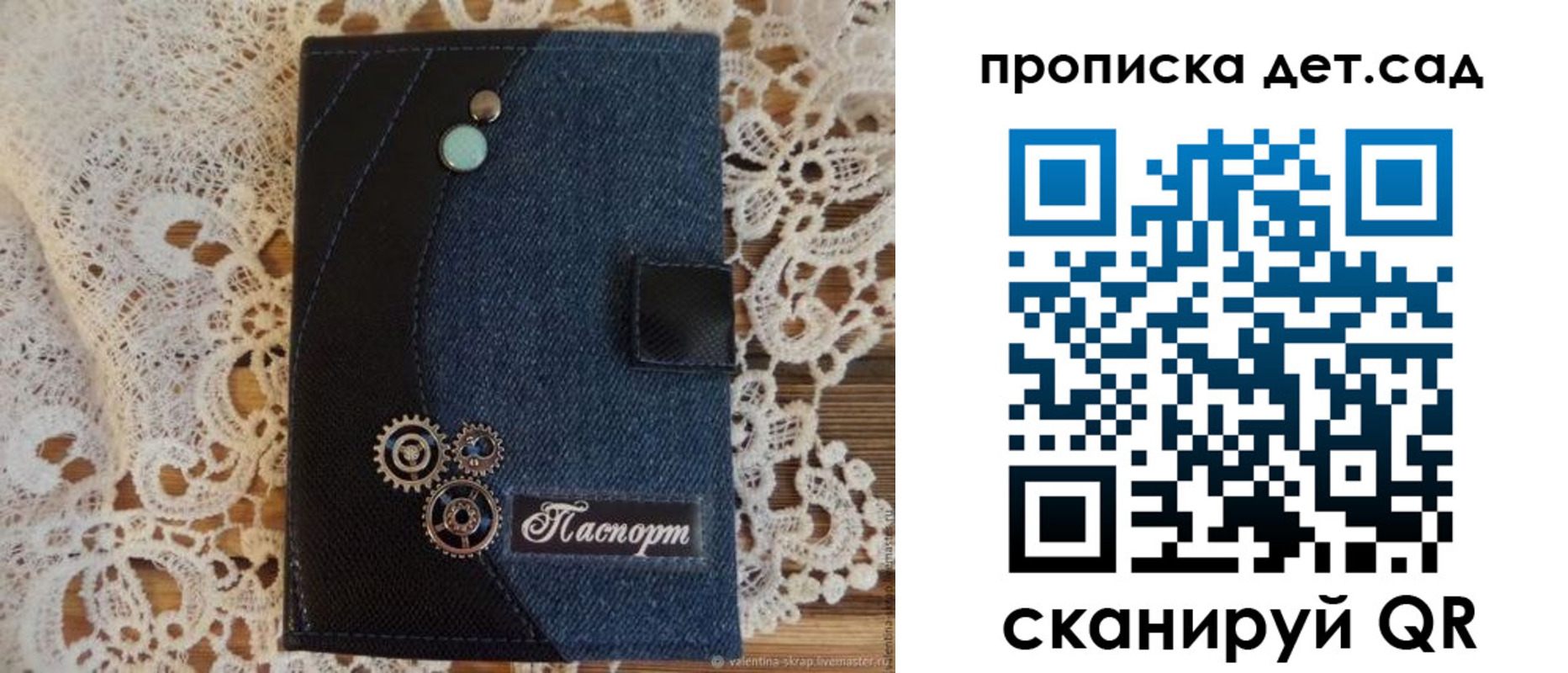 прописка штамп в Жукове
